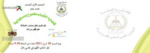 بعض صور المنتى الاول
